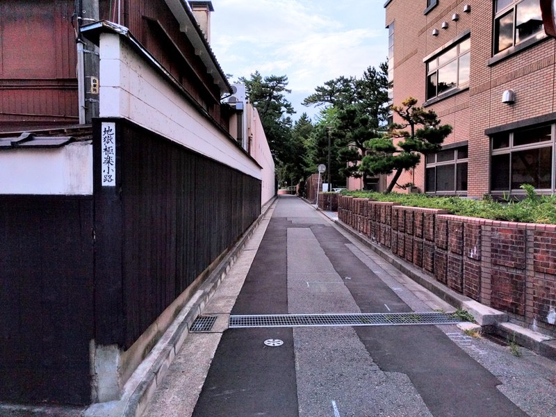 地獄極楽小路.jpg 地獄極楽小路