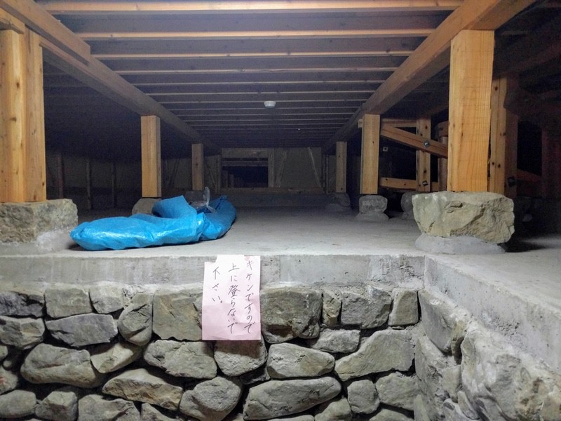 15奈落.jpg 15奈落