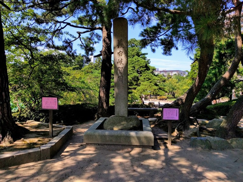 25美由岐賀岡碑