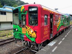 海洋堂ホビートレインかっぱうようよ号で宇和島から窪川へ 海洋堂ホビートレインかっぱうようよ号で宇和島から窪川へ