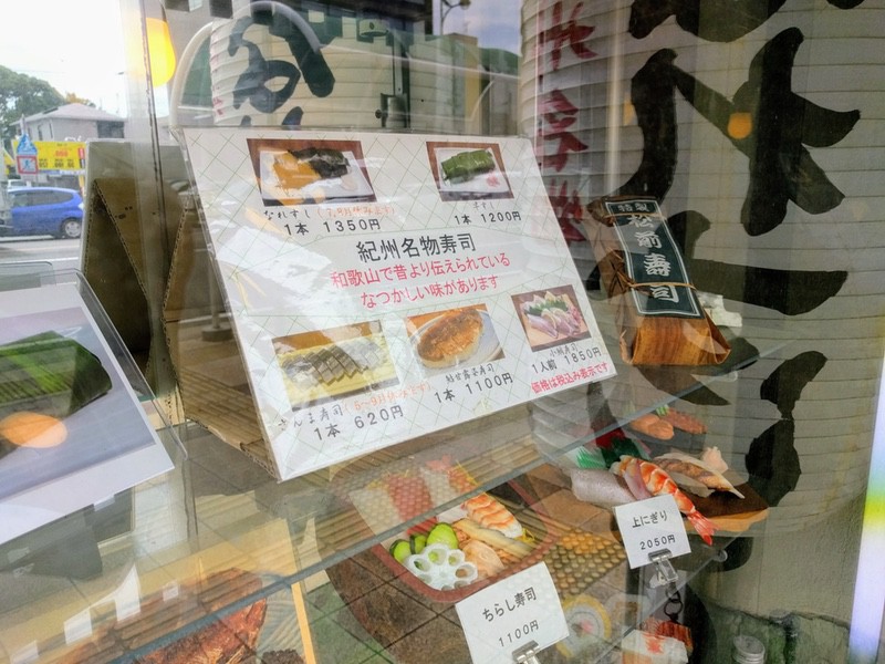 04メニュー店頭