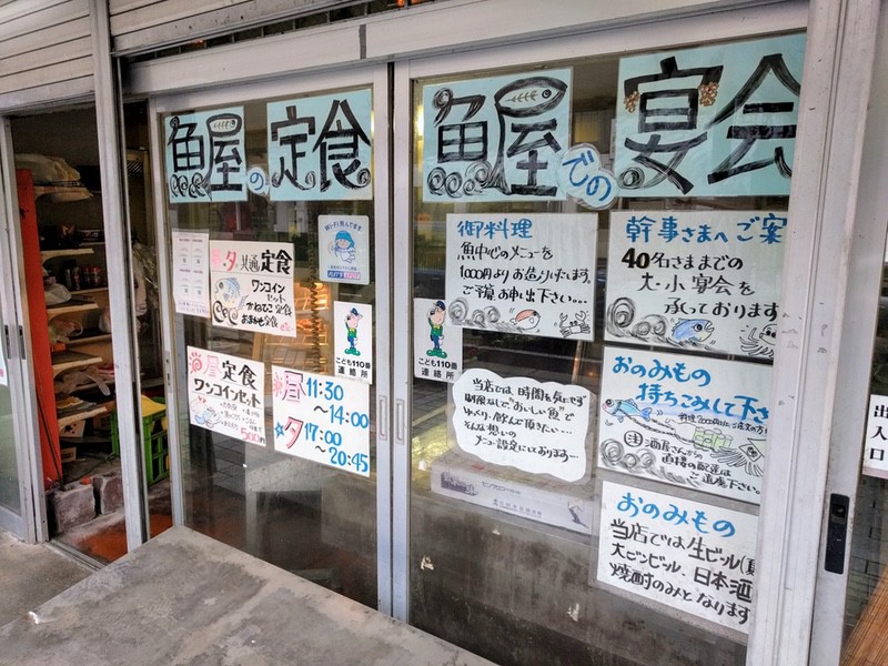 04メニュー店頭