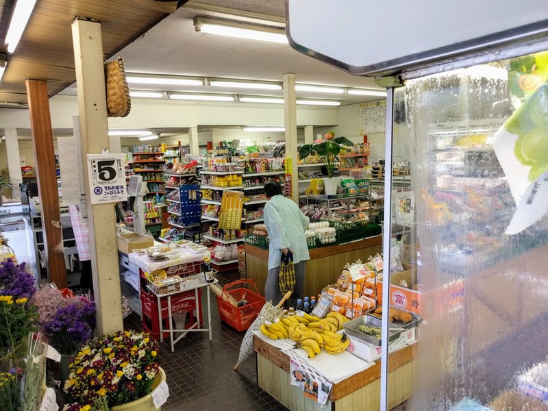 11食料品店.jpg 11食料品店