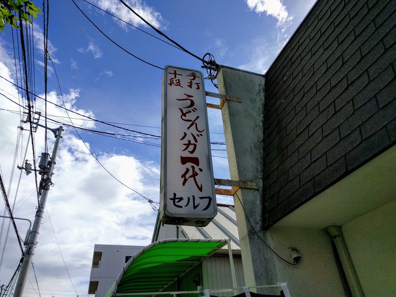 02看板.jpg 02看板