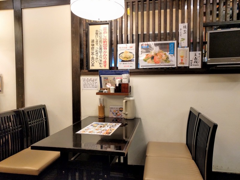 05テーブル席.jpg 05テーブル席