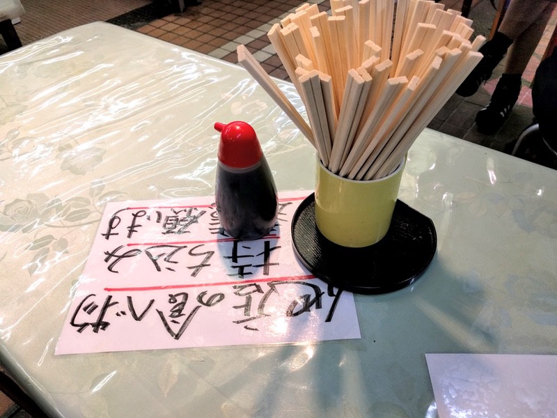 05調味料.jpg 05調味料