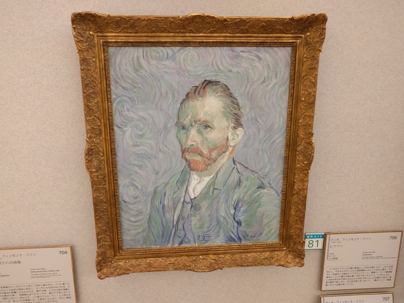 34ゴッホ自画像.jpg 34ゴッホ自画像