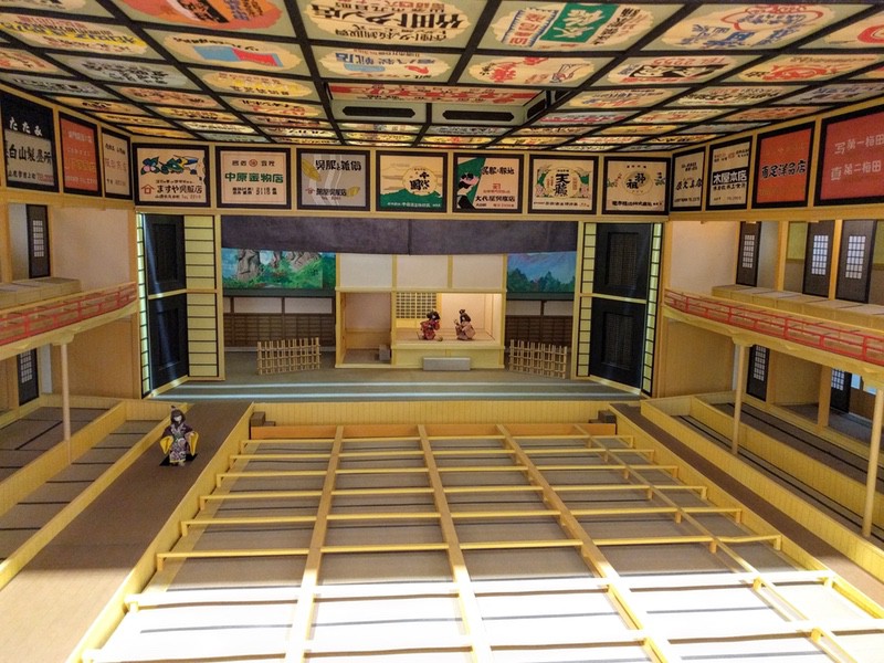 23八千代座の中.jpg 23八千代座の中
