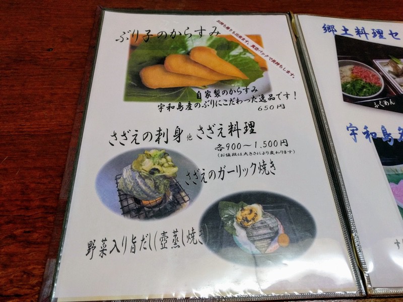 04メニュー.jpg 04メニュー