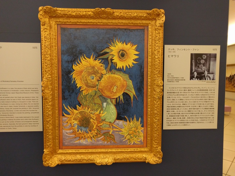 36ゴッホ幻のヒマワリ.jpg 36ゴッホ幻のヒマワリ