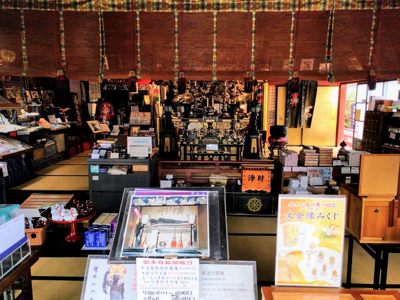 09毘沙門天 善光寺世尊院