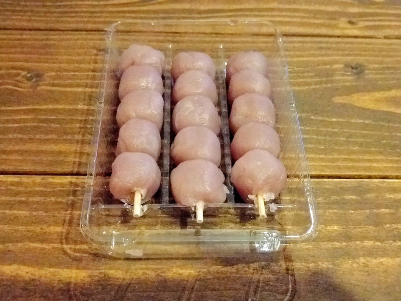 15ぶどう饅頭