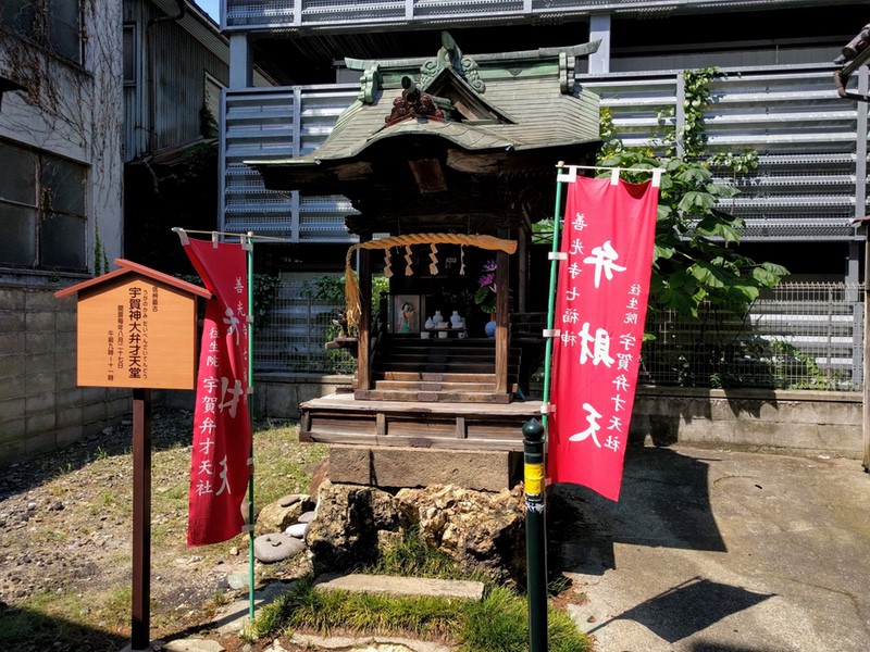 07弁財天 往生院