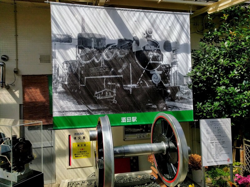 17酒田駅.jpg 17酒田駅