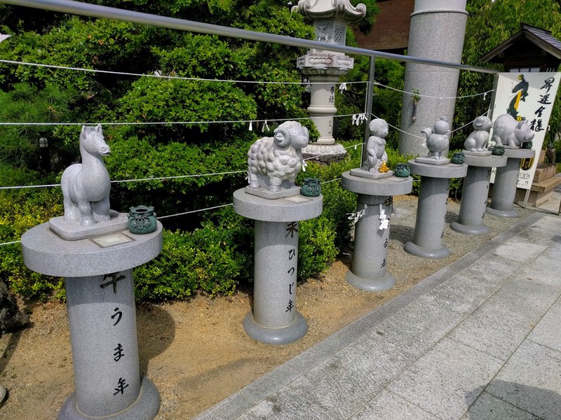 09十二支.jpg 09十二支