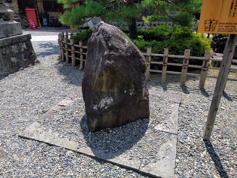 34道具塚.jpg 34道具塚