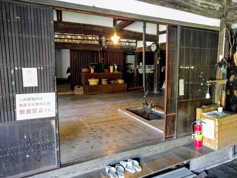 08平行三棟づくり民家