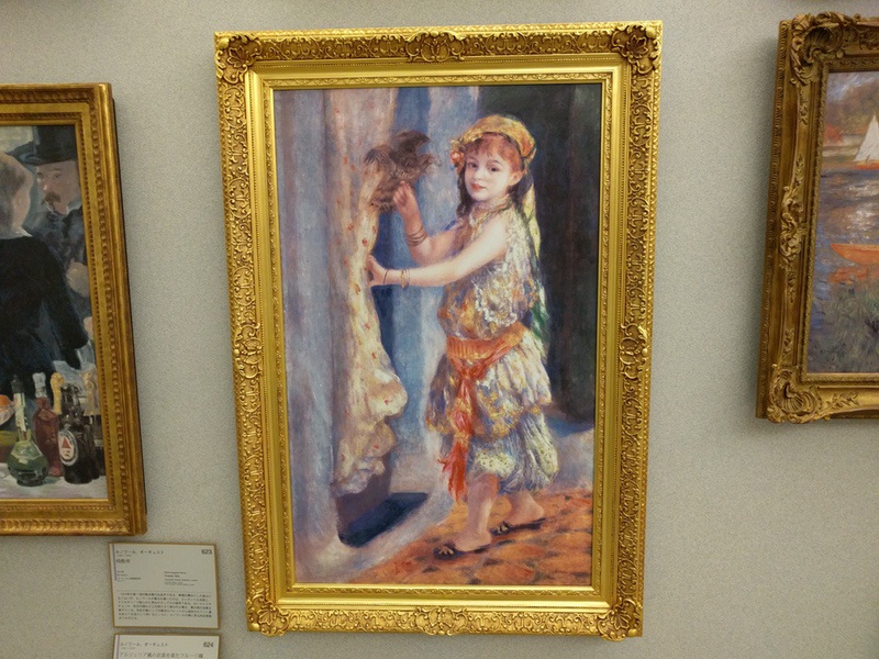 29ルノワールアルジェリア風の衣装を着たフルーリ嬢.jpg 29ルノワールアルジェリア風の衣装を着たフルーリ嬢