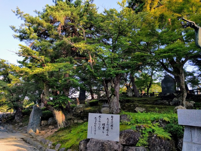 17句碑.jpg 17句碑