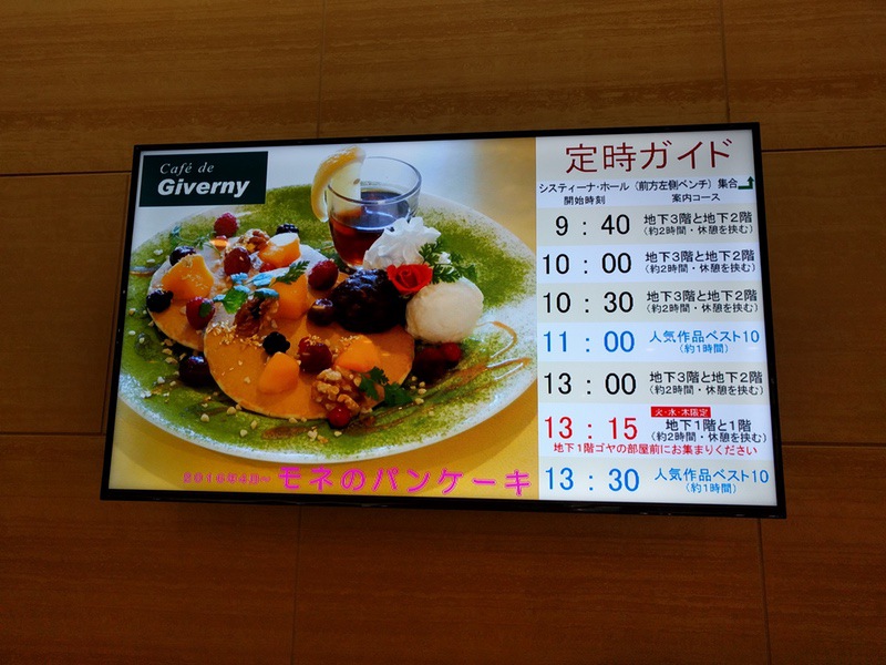 03定時ガイド.jpg 03定時ガイド