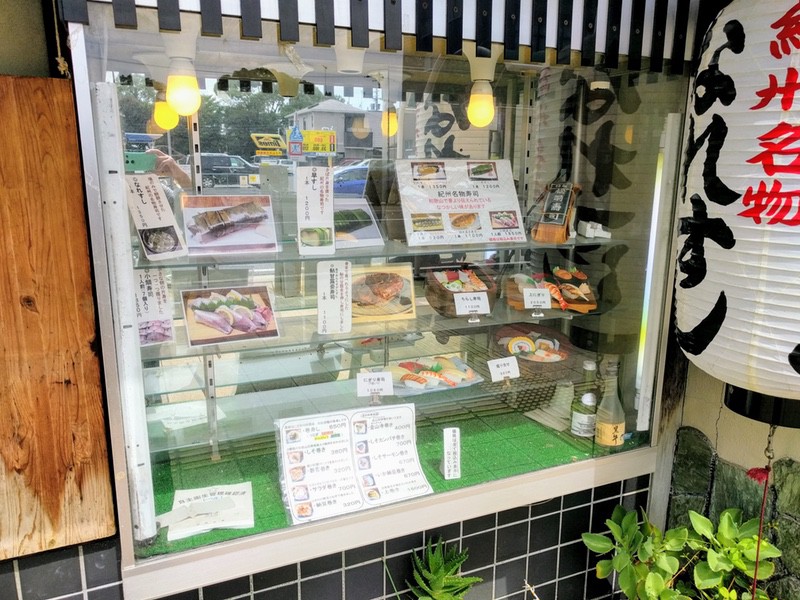 02ショーケース