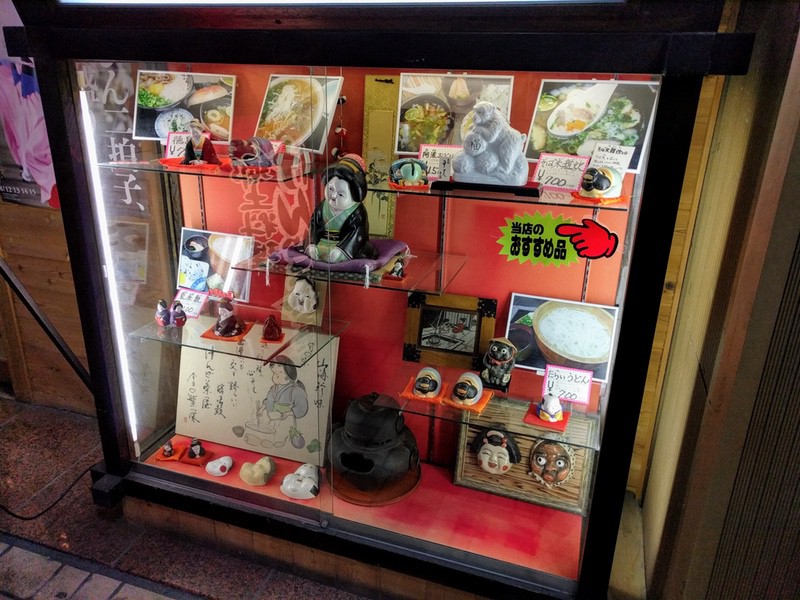 02ショーケース