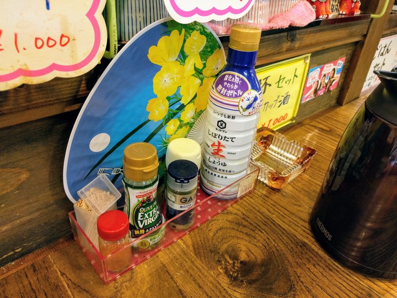 06調味料.jpg 06調味料