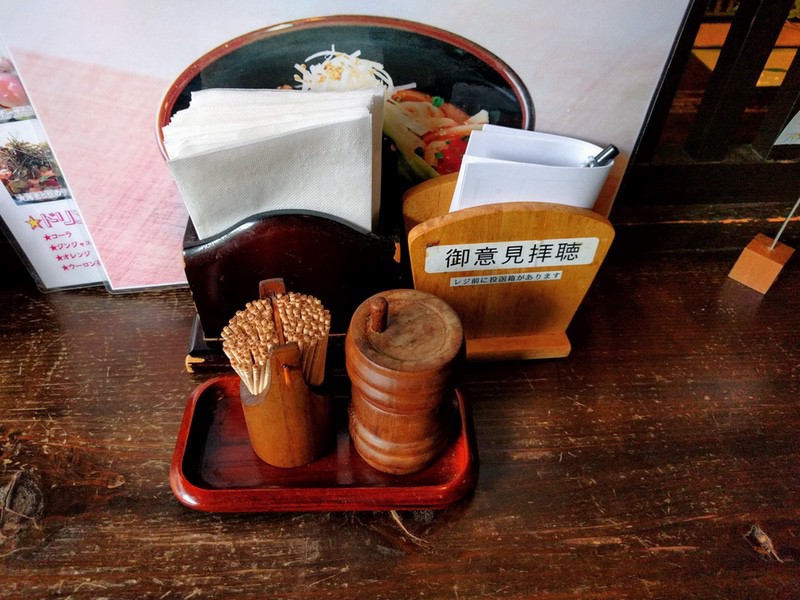 06調味料.jpg 06調味料