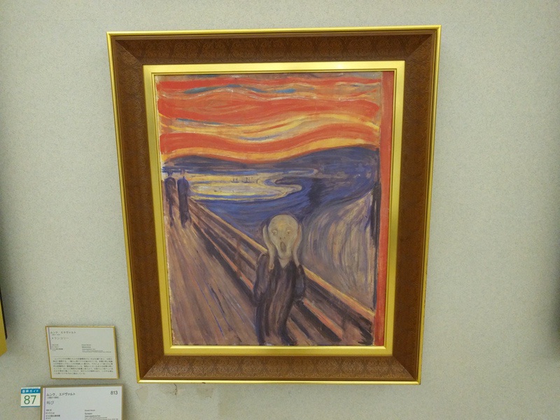 38ムンク叫び.jpg 38ムンク叫び