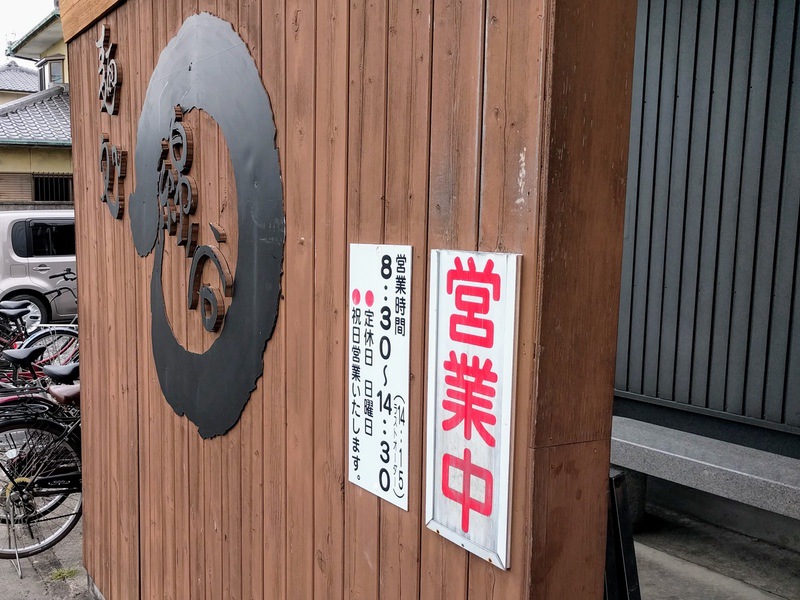 06営業時間.jpg 06営業時間