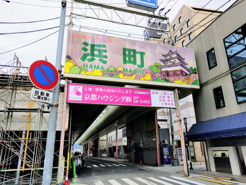 01浜町
