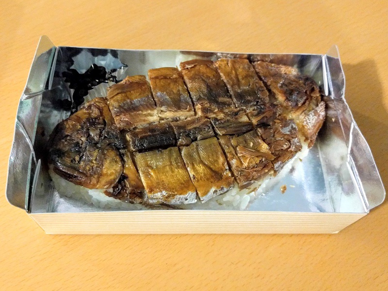 16鮎甘露姿寿司