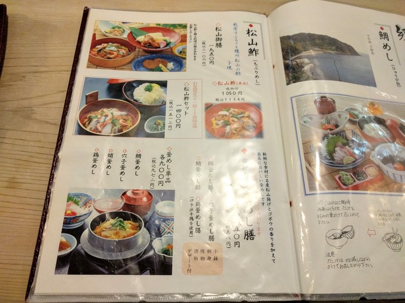 05メニュー.jpg 05メニュー