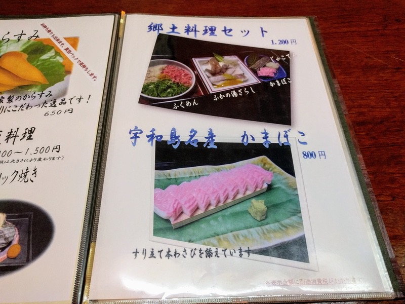 05メニュー.jpg 05メニュー