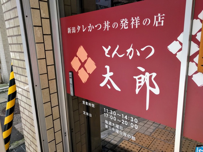 02営業時間.jpg 02営業時間