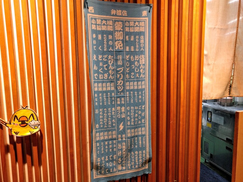 04番付.jpg 04番付