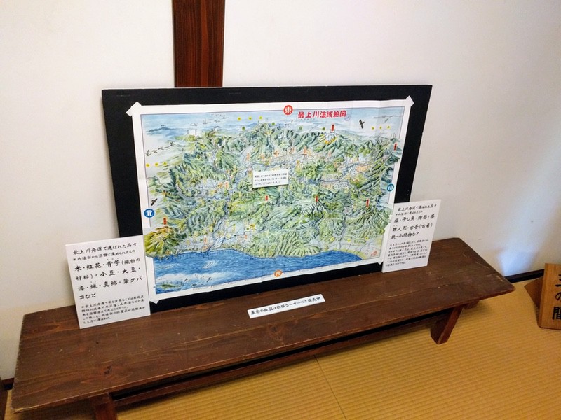 07最上川流域絵図