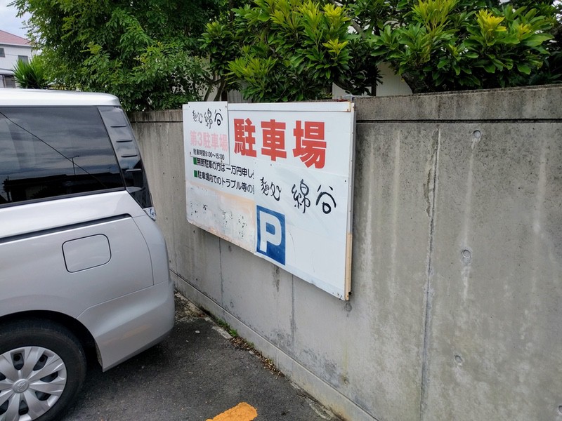 04駐車場.jpg 04駐車場