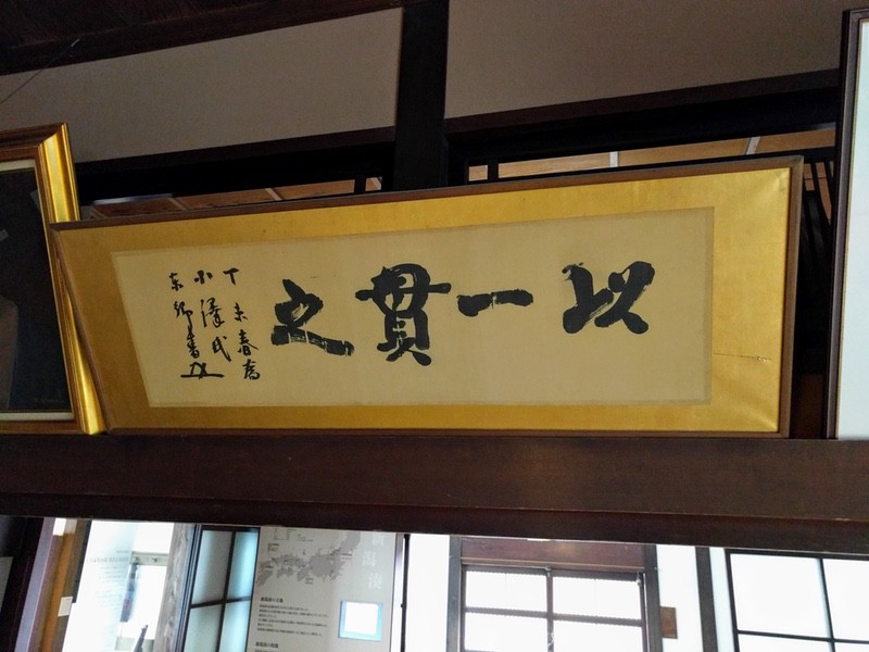 06東郷平八郎書