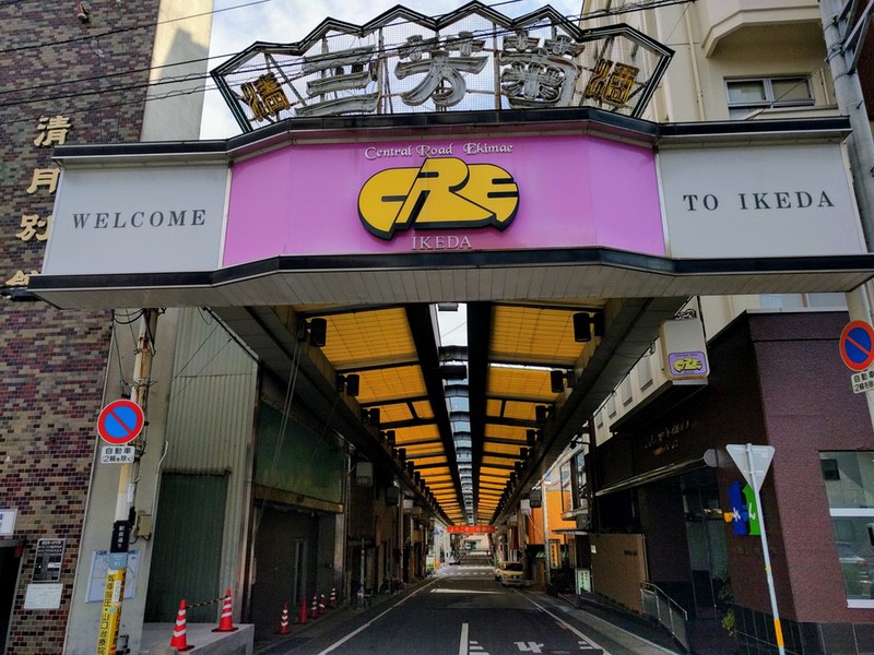 01アーケード