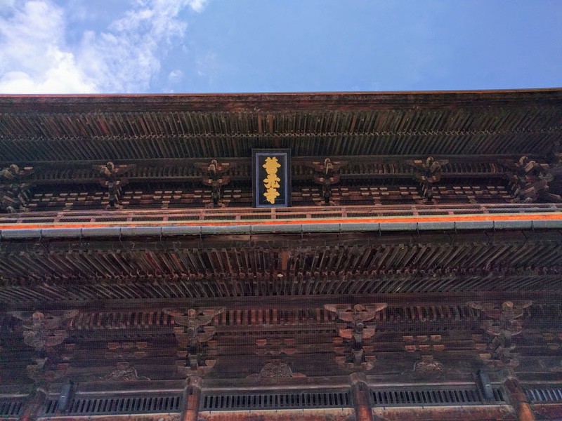 16三門.jpg 16三門