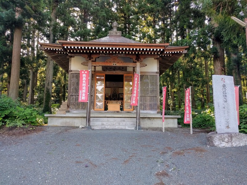 11弘法大師記念塔.jpg 11弘法大師記念塔