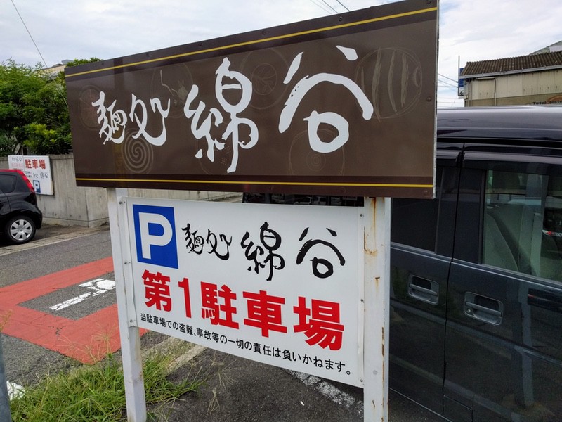 02駐車場.jpg 02駐車場