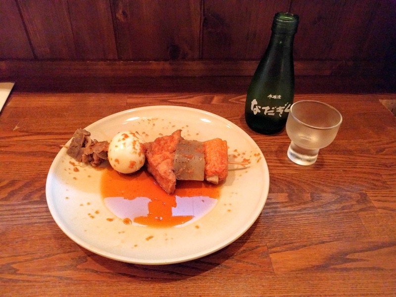 10大串黒おでんと灘菊.jpg 10大串黒おでんと灘菊