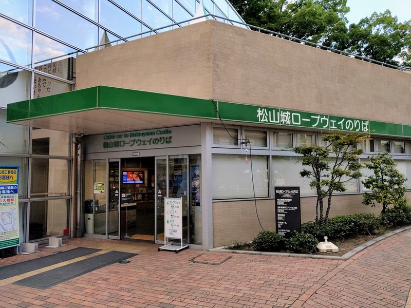 16ロープウェイ.jpg 16ロープウェイ