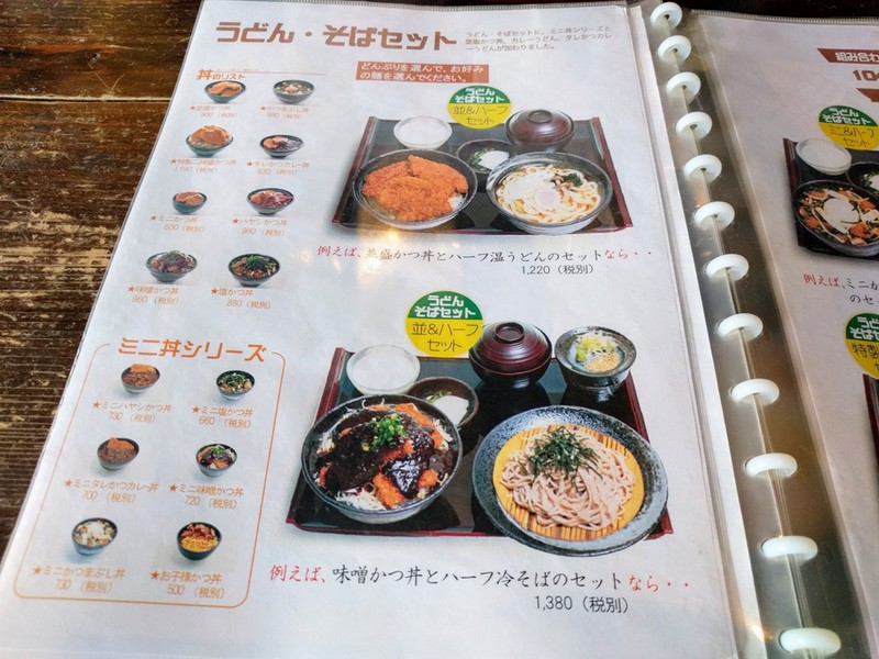 12メニュー.jpg 12メニュー
