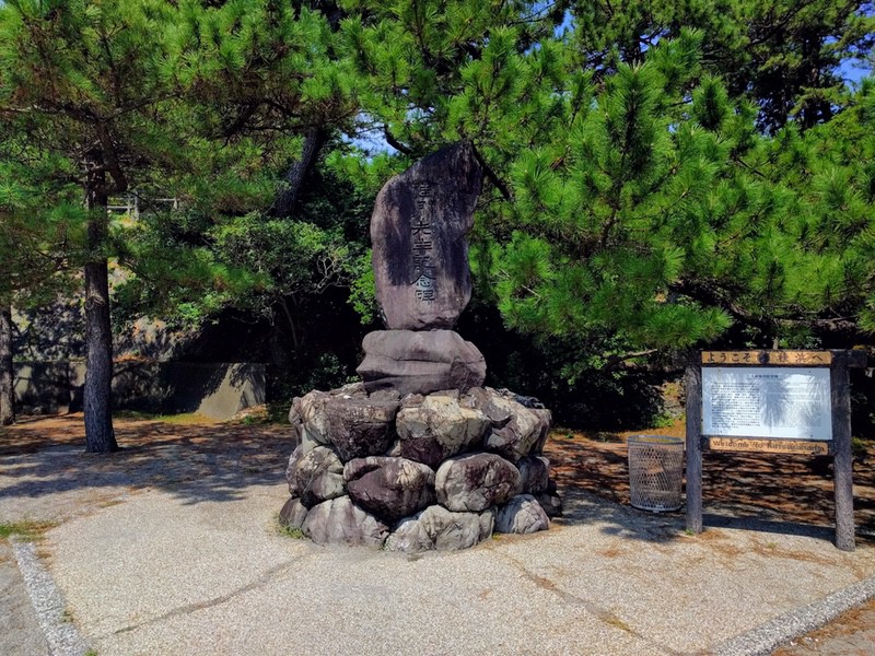 08大町桂月記念碑