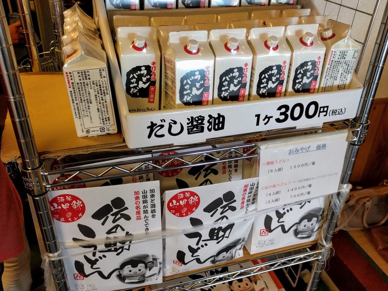 07お土産.jpg 07お土産