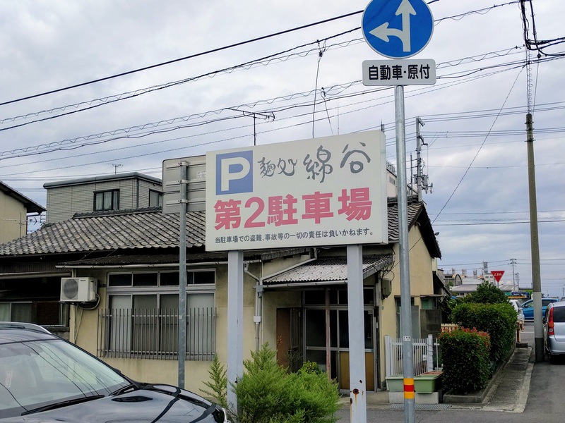 03駐車場.jpg 03駐車場