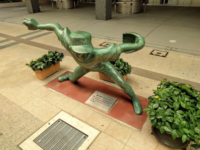 ドカベン03里中智.jpg ドカベン03里中智